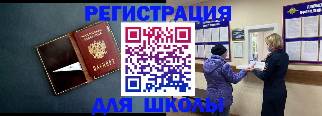 временная прописка в ХМАО
