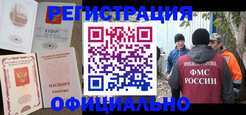 найти адрес прописки в ХМАО